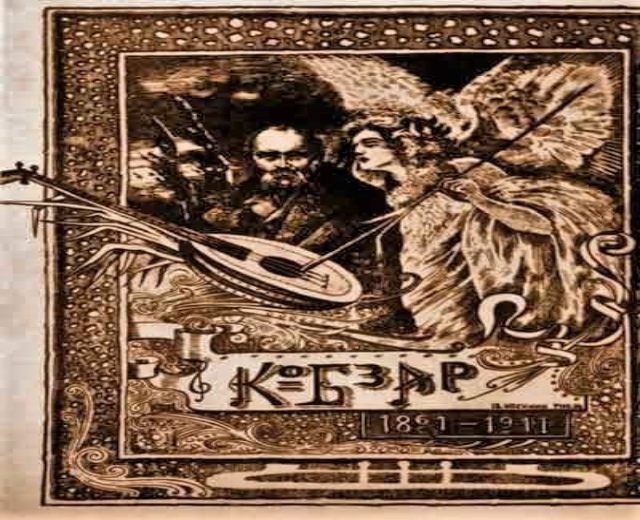 Ein Vintage-Illustration mit dem Titel "Die Musik der russischen Revolution" zeigt einen Mann in einem weißen Gewand, der ein Saiteninstrument spielt, und eine Frau in einem wallenden Kleid, die Blumen hält, vor einem tiefblauen Hintergrund mit Sternen.