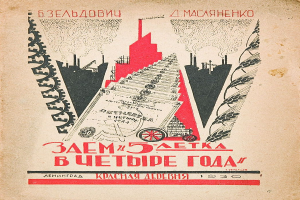 "Es muss getan werden, Fedya, es muss!" - und andere Zitate, die dein Gedächtnis auf die Probe stellen werden: Tests USSR